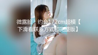 -广西养生馆性感少妇女技师偷拍给客人大保健啪啪直播