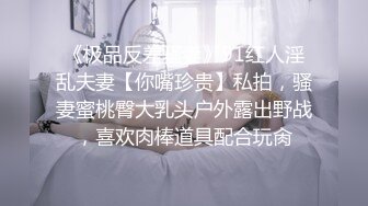 SSS极品尤物MissA超高颜值完美身材【第一番】 (1)