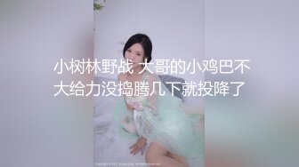 【AI换脸视频】丁笑滢 为了能获得家人的认可，小穴和嘴里被射满精液