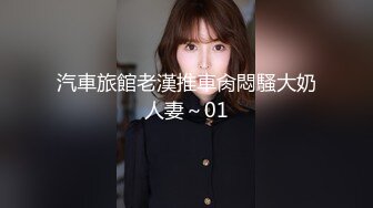 四眼嫖客桑拿会所高价点台极品G奶肥臀美女佳丽抓着一对车大灯爱不释手完美炮架子使劲肏叫声好听