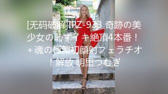 【新片速遞】 高顔值气质良家美少妇居家果聊,小家碧玉型,看着温柔可人,没想到这麽臊[1.03GB/MP4/01:57:27]