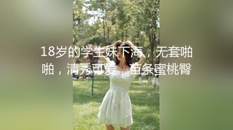 STP24644 哺乳期的小姐姐真骚，跟小哥激情性爱全程露脸69口交大鸡巴，撅着屁股让小哥舔逼，多体位爆草抽插性感的奶子