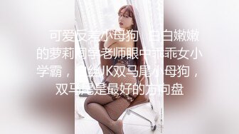 黑客破解家庭网络摄像头偷拍 豪宅里的极品颜值美女和有钱老公的性爱生活旁边还睡着个baby