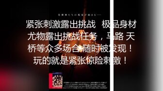  超推荐会所独家超火爆全网逆天颜值女神不见星空七月新作-护士猫耳制服啪啪激操