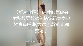 国产TS系列小语黑丝被多毛老外狂操  还欲求不满喊着“Fuck me baby”