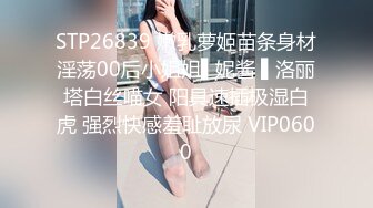 OnlyFan 美丽的白兔