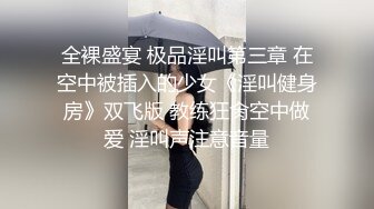 4/21最新 170CM甜美清纯黑丝大长腿邻家女神贫乳瘦瘦的VIP1196