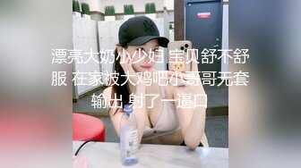 【新片速遞】不愧是练过舞蹈的，18岁的超级卡哇伊可爱萝莉，一丝不挂的一字马造型，想舔她下面的冲动，舔糖的姿势 吃鸡肯定很厉害