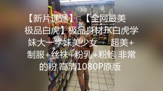 -土豪东莞找鸡系列之狂草街头溜狗的外省少妇