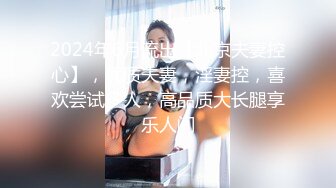 天美传媒 TMG-037 年轻女婿偷上大奶岳母-孟若羽