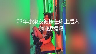 【新片速遞】 淮南余文乐❤️漂亮女友说喜欢吃酸奶棒棒，满足这小宝贝，倒点酸奶在鸡巴上❤️女友满脸的开心_舒服地给艹了！