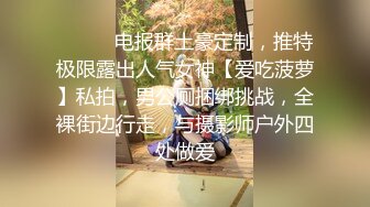 -美女晚上找水管工上门维修勾搭 你不寂寞吗看看你JB 揉搓舔奶跳蛋塞逼翘屁股口交后入猛操