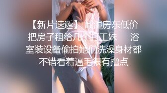 顶级女神 简美炸【甜腻小喵M】带跑友回家被操内射 爽爆了 (1)