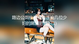 【凯迪拉克】勾搭利诱少妇技师摸奶+打飞机+漫游，咸猪手达人，上下其手狂摸奶子欲拒还迎 (2)