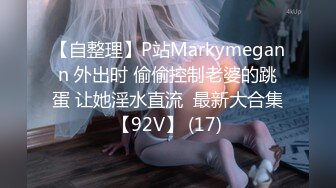 天美传媒TM0172新生EP2