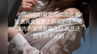  淫荡指数9分高颜值女神大战头套男，边插边用辣椒黄瓜爆菊，双洞齐插白浆四溅太骚了