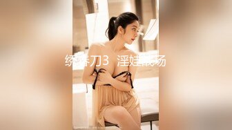 约炮良家少妇 上位骑乘巨乳乱颤 太爽了