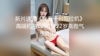 推特极品福利姬女神 女友潇潇@nvyouxue@nvyouxiao @分享女友潇潇 视频福利合集[91V] (25)