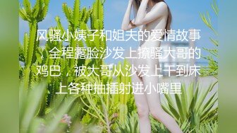 【极品白虎❤️女神】锅锅酱 劲爆窈窕身材02年女神 黑丝学姐淫欲足交 女上位M腿小穴裹茎榨汁 淫靡交合无套中出