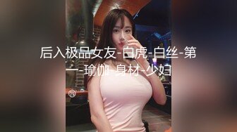 侧面操老婆