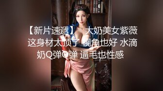 《高质量美女自拍之护士裸拍给男友剃毛啪啪+情侣日常道具啪啪》年龄很小的妹子被男友跳蛋玩弄，大尺度拍逼