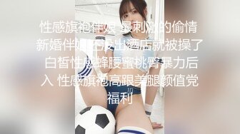 【唯美猎奇】上海第四爱情侣「MeiMei」OF调教私拍 训练男朋友成为真正的母狗奴隶【第十三弹】(7v) (1)