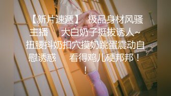 一对老情侣旅游路上的性福生活-女的问我帮你口的舒服吗？