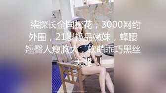 国产熟女篇系列18 放荡少妇各种呻吟骚话 “好硬 好爽 好大”的淫骚床叫声堪称一绝