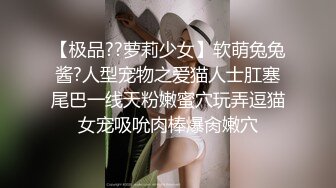 【Stripchat】韩国情色女主播Coser福利姬「MinaRocket」塞着跳蛋手指抽插鲜嫩粉屄骑乘玩具肉棒