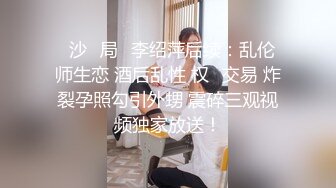 斗鱼前女主播现OF【曦曦Stacey】订阅zentai小圈子写真VIP视图~丝袜美脚美腿【148V】 (76)