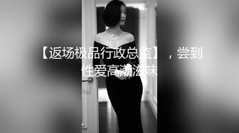 性感小美妖Ts阿桑：舔妈妈的蛋蛋，好舒服呀，爽吗，真的爽吗。小奶狗舔肛门，爱呀，精彩喷射精液！