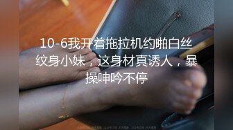 【良家神探】约操商场导购，风骚小少妇太主动，娇喘不断饥渴异常，泡良大佬手段高超