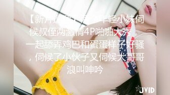   艺校大学生美女被有钱大哥包养开房 还没干呢BB就湿了