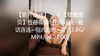 三位女主吃鸡合集