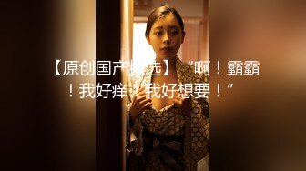 【高颜女神??极品性爱】顶级UP主国产小骚货『苏珊』双倍鸡巴带来双倍性快乐 前裹后操射满逼 完美露脸 高清1080P原版