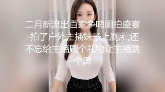 《补漏精选✿安防泄密》上帝视角欣赏几对小情侣开房肉搏~还是年轻人激情会玩A片里的东西全学会了互舔情趣装鞭打抽嗨翻天