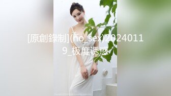 [原創錄制](no_sex)20240119_极度诱惑