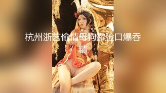 00后小妹子还行吧，脸长得挺端正，皮肤也好，使劲艹，不让内射！