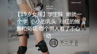 极品身材高颜值美乳女友酒店房间还没脱衣服就开始操逼，刚吃完避孕药可以直接内射