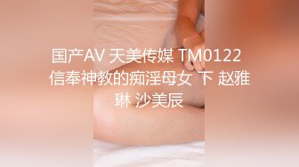 杭州18网红妹子花臂纹身全裸自慰，张开双腿炮友拿跳蛋震动，高潮呻吟娇喘大腿颤抖，掰穴洞很小震动的很爽出水