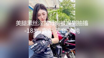 (天美傳媒)(tmbc-007)(20230220)繼父的強制性愛體驗-白允兒