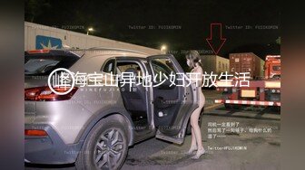 RAS-253車聚泡泡啪成年破處大禮包