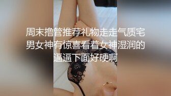 给骚逼点上风油精