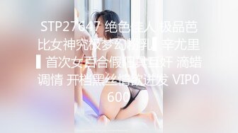 【字幕】极品颜值美乳蓝裙外围妹子镜头前口交摸逼骑乘晃动大奶，后人猛操