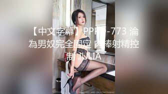 扣扣傳媒 QQCM-009黑絲女秘書-粉色情人