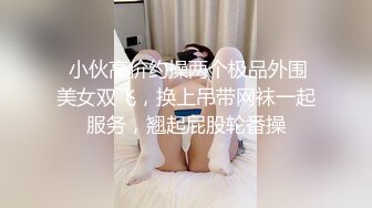 5月新录制 户外露出主播~【Asia-Lynn】公厕女神大胆露脸自慰 高潮喷水爽的只敢呻吟【21v】 (22)