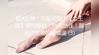 【OnlyFans】【逃亡】国产女21岁小母狗优咪强制高潮，拍摄手法唯美系列，调教较轻，视频非常好，女的也够漂亮 93