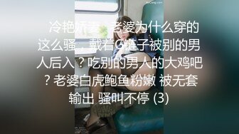 7/30最新 小后妈在厨房做饭直接上去挑逗扒下就舔回床上大战VIP1196