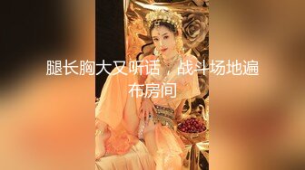  全網首發頂級攝影大咖行業內十分知名新時代的網黃導演EdMo精品～極品白虎一線天饅頭逼清純美眉