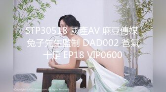 糖心出品-旗袍茶叶推销员 小桃化身推销员是要茶叶还是要我？？？